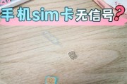 如何快速分辨苹果手机卡槽？识别过程中有哪些技巧？