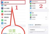 苹果15手机如何设置拍照和视频？