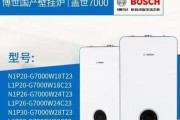 博世热水器参数设置方法是什么？如何正确设置博世热水器参数？