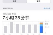 荣耀手机屏幕发黄的解决方法是什么？
