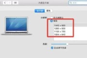 电脑图标太大怎么缩小？调整图标大小的方法是什么？