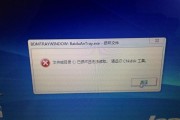 电脑插上音响为何会关机？可能的原因是什么？