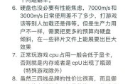 苹果手机直播如何开启碎片模式？操作步骤是什么？