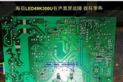 电脑短路导致黑屏应该检查哪些部件？