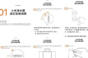 美菱净水器水发黑的原因及解决办法（解决美菱净水器水发黑问题的实用方法）