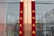 商场冰柜维修价格浅析（探究商场冰柜维修费用的因素和解决方案）