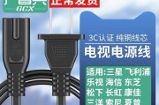 以显示器电源线为主题的颜色修改指南（打造个性化风格）