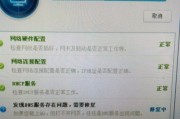 威力电饭煲故障分析与解决（常见故障及应对方法）