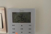 金三洋空调指示灯闪烁解决方法？