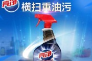 抽油烟机清洗剂的安全性问题（了解抽油烟机清洗剂的毒性并采取安全措施）