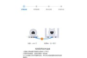 路由器自营组网功能是什么？如何操作？