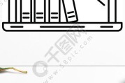 电脑四本书的图标设置方法是什么？