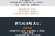苹果电脑鼠标充电方法是什么？