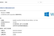 笔记本电脑发热卡顿怎么办（解决笔记本电脑高温问题的有效方法）