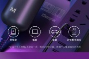 车载剃须充电器使用方法是什么？有哪些注意事项？
