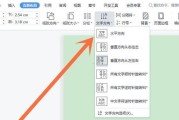 华为笔记本改后缀怎么改？操作步骤是怎样的？