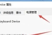 电脑屏幕黑屏时如何使用快捷键关机？