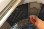 滚筒洗衣机清洗指南（如何正确清洗滚筒洗衣机）