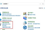 苹果电脑声音调节方法有哪些？