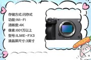 索尼相机的参考框怎么设置？设置参考框的步骤是什么？