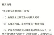 防火墙插头的正确接线方法是什么？操作时应注意什么？