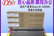 夏普复印机机器测试代码的重要性（提高效率）