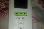 空调开一会儿就停机的原因及解决方法（探究空调突然停机的可能原因，并提出解决方案）