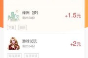 如何挂课程赚佣金呢苹果手机？操作步骤是什么？