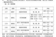 钉钉授课手写笔使用技巧？常见问题及解决方法？