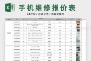 城关区饮水机维修价格调查及维修技巧（了解城关区饮水机维修价格）