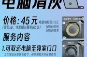 笔记本电脑灰屏问题的常见原因是什么？