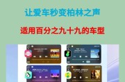 电脑扬声器声音如何调整到最大？有哪些方法可以尝试？