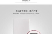 壁挂炉积碳去除方法大揭秘（一招解决壁挂炉积碳问题）