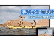 夏普网络电视设置方法（轻松掌握夏普网络电视设置）