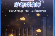 夜光灯投影仪照片设置方法是什么？如何调整照片效果？