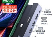 平板c口连接投影仪的方法有哪些？