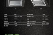 华帝油烟机无法启动的原因及维修方法（解决油烟机无法启动的问题）