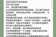 相机镜头取出按钮是什么？