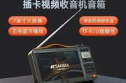 山水音响新品g20的性能如何？山水音响新品g20值得购买吗？