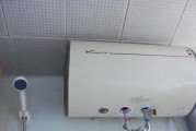 电热水器内胆漏水处理方法（应对电热水器内胆漏水问题的有效措施）
