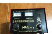 汽车用品电池充电器标准电压是多少？