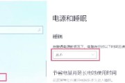 电脑过热导致黑屏如何解决？