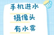 摄像头左上角显示的手机是什么意思？如何解决？