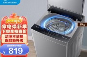 美的洗衣机进水阀拆卸指南（简单易懂的拆卸步骤帮助您轻松解决进水阀问题）