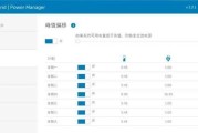 更改电脑关机状态怎么改？如何调整关机设置？