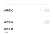 荣耀手机帧率提醒如何开启？