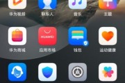 华为连接电脑删除录音的方法？