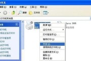 打印机连接设备超时的解决方法（如何应对打印机连接设备超时的问题）