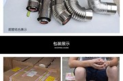 如何正确安装热水器烟筒（烟筒安装步骤及注意事项）