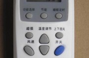 空调除湿功能的作用及优势（以空调除湿功能为基础实现湿度控制与舒适环境）
